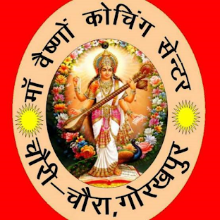 Maa Vaishnu Coaching Center
